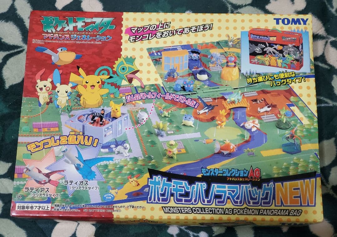 ポケモンパノラマバッグ NEW アドバンスジェネレーション - メルカリ
