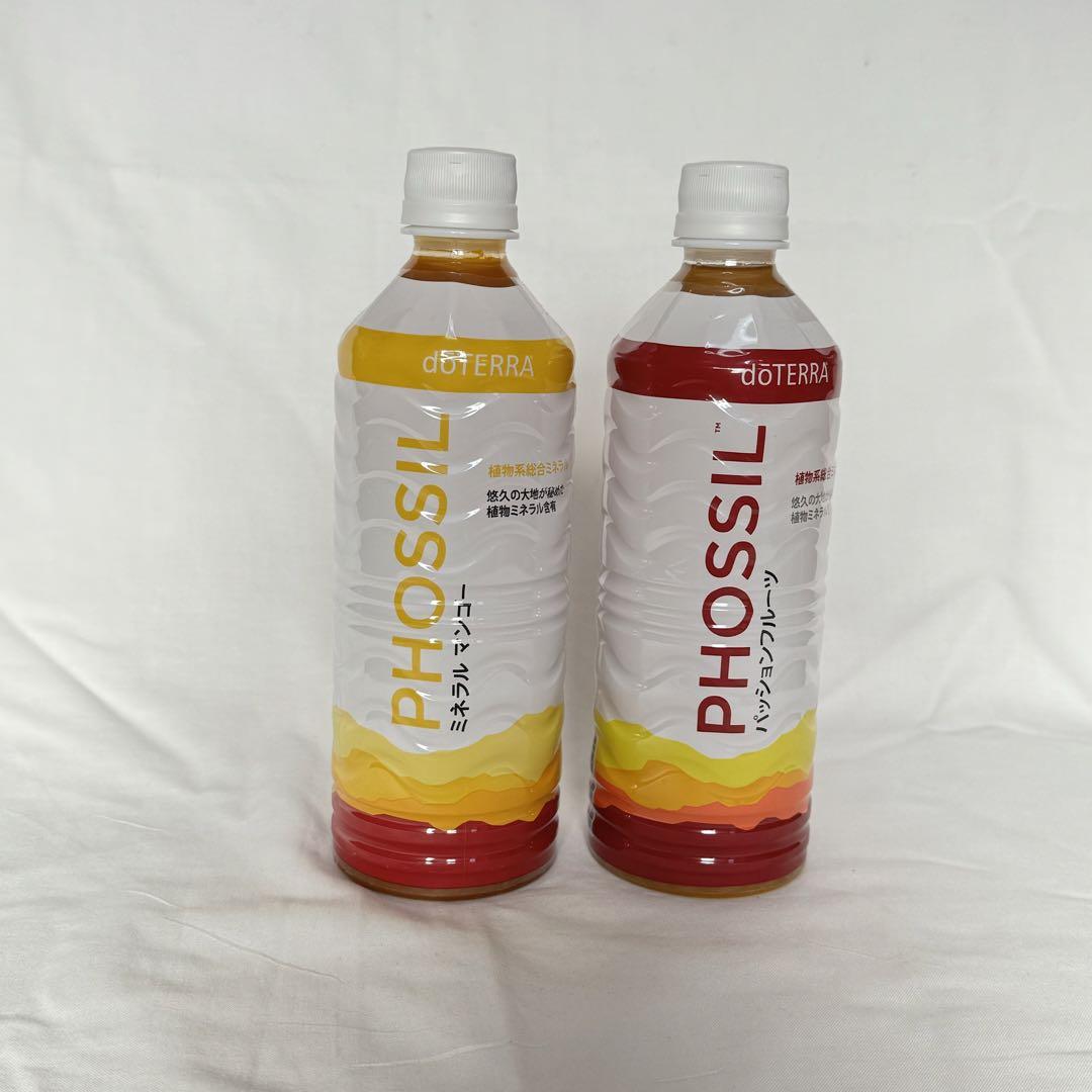 doTERRA ドテラ　ミネラル　マンゴー、パッションフルーツ　 2本セット