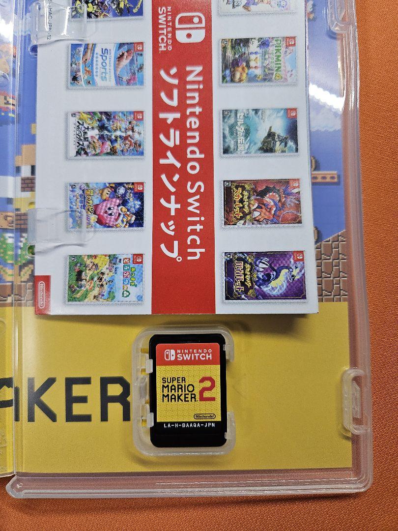 スーパーマリオメーカー2 switch