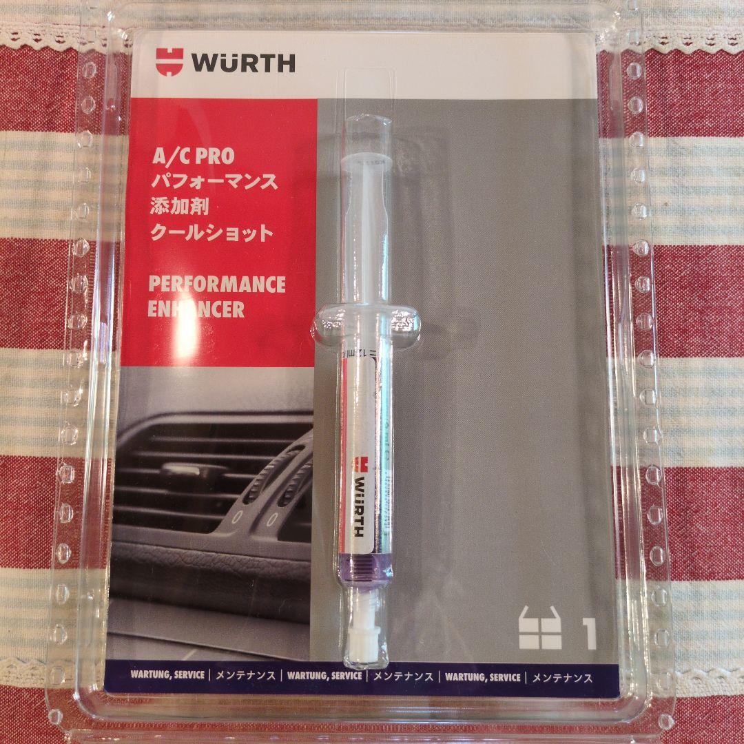 ウルト クールショット