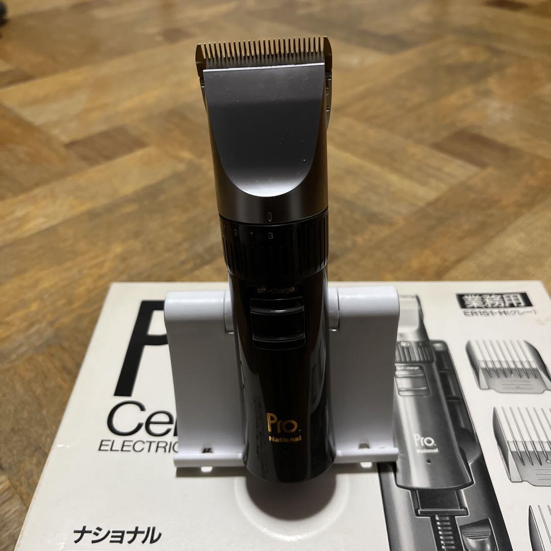 美品◇ナショナル プロ セラミックバリカン薄刃タイプ ER151-H