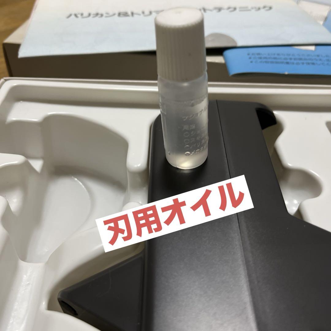 美品◇ナショナル プロ セラミックバリカン薄刃タイプ ER151-H