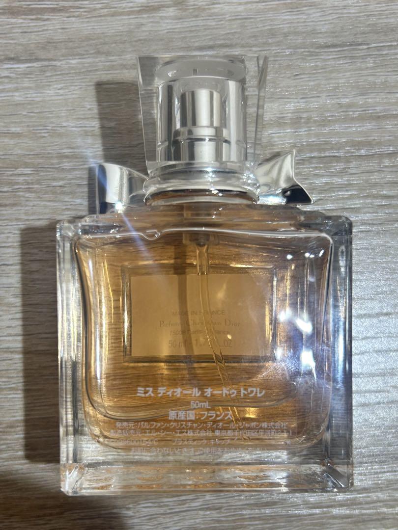 ディオール　Miss Dior Eau de Toilette 50ml