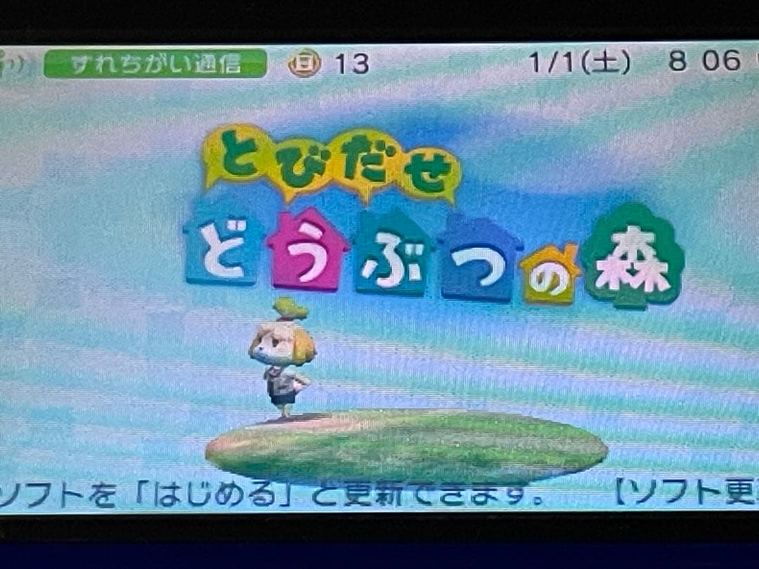 Nintendo 3DS ブルーやや傷や汚れあり UP786_INFO