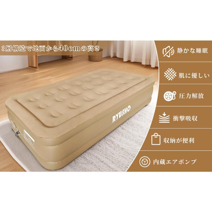エアーベッド電動エアーマットシングル防水耐荷重150kg(シングル厚さ40cm)