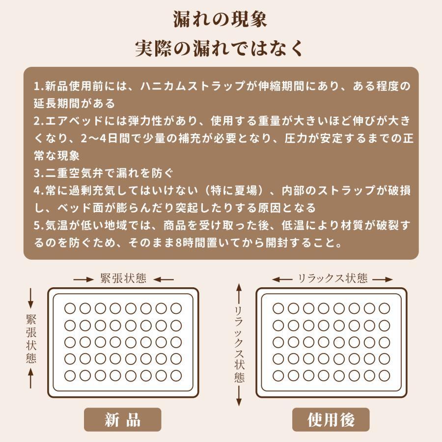 エアーベッド電動エアーマットシングル防水耐荷重150kg(シングル厚さ40cm)