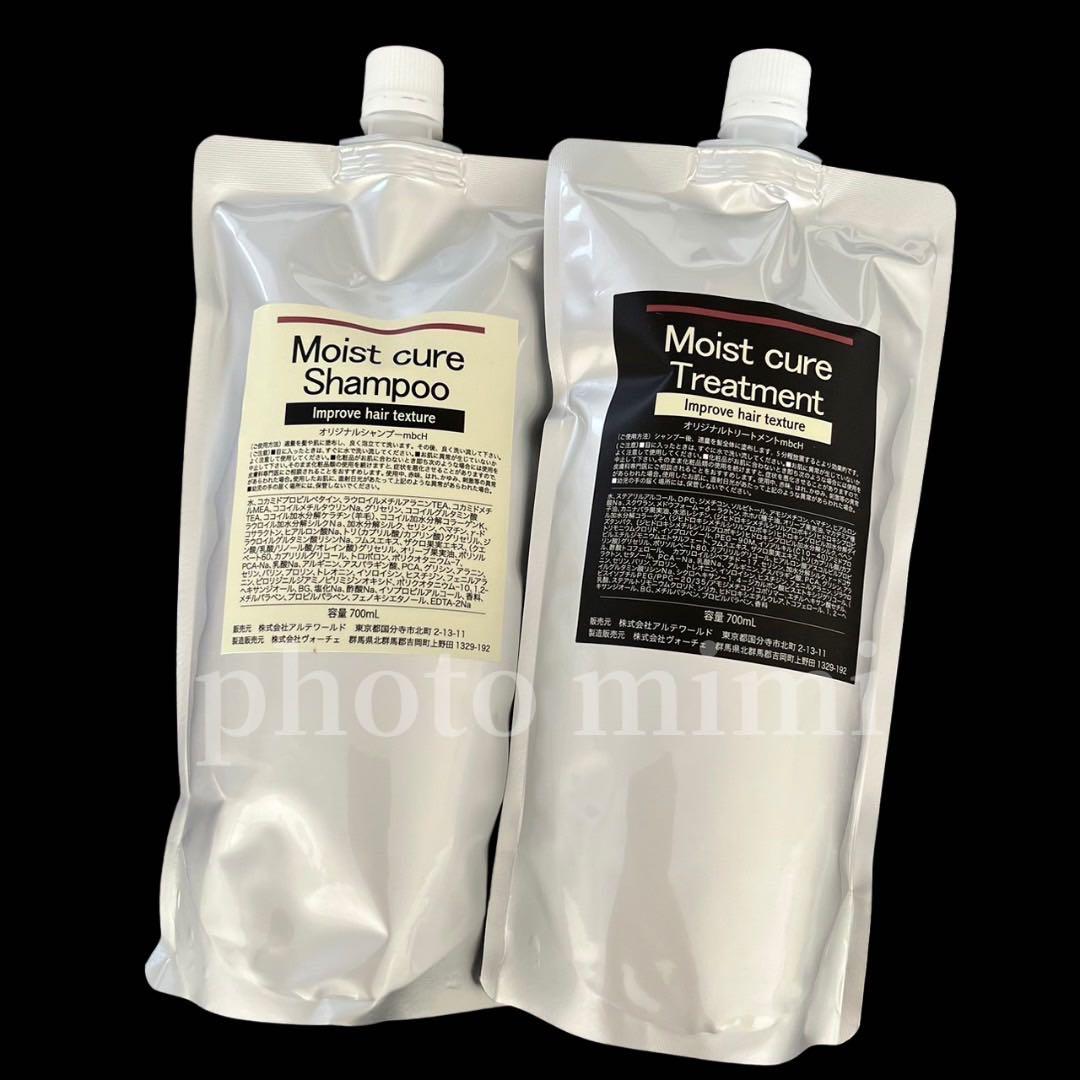 アルテマ】モイストキュアシャンプー&モイストキュアトリートメント（700ml） 楽天市場】☆マラソン期間ポイント3倍☆【セット】 アルテマ