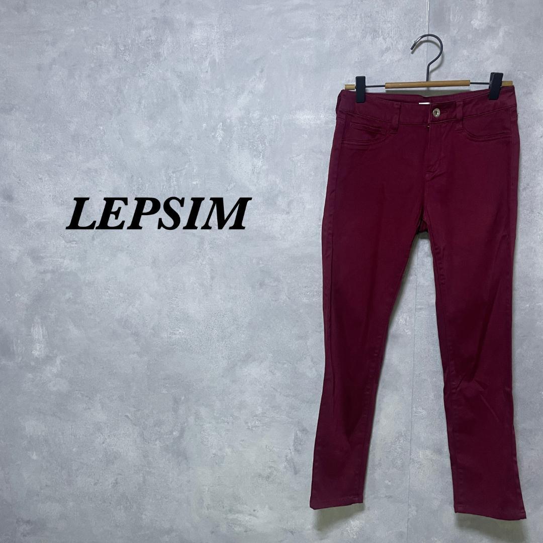 LEPSIM ローリーズファーム スキニージーンズ ボルドー S 3975