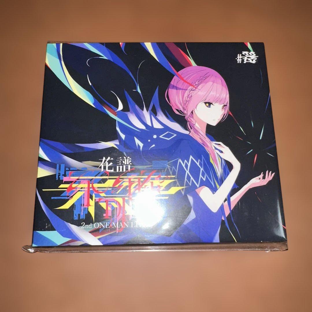 花譜 2nd ONE-MAN LIVE不可解弐 Q1 カンザキイオリ