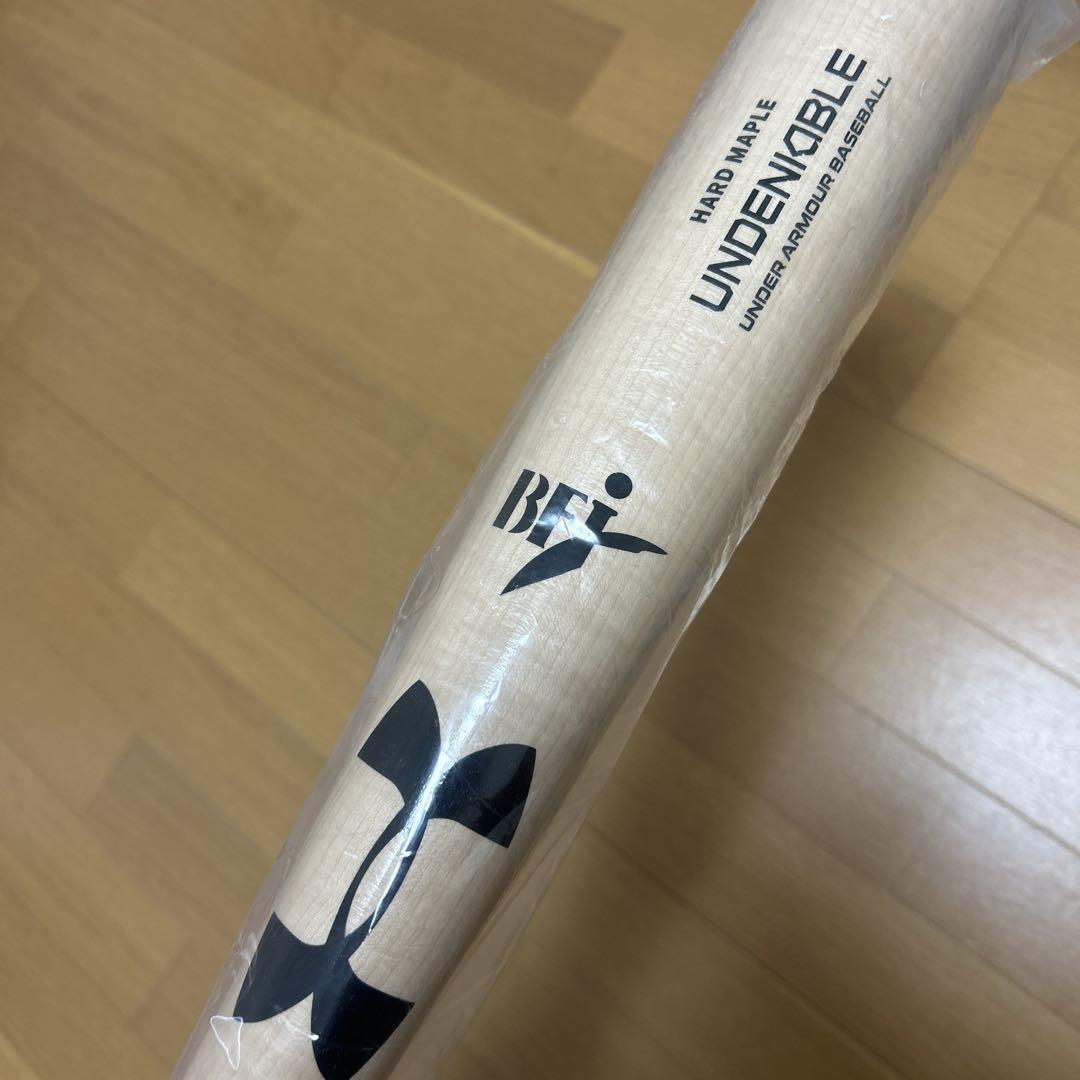 【一週間限定大特価】UNDER ARMOUR 硬式用85cm/900g吉田正尚