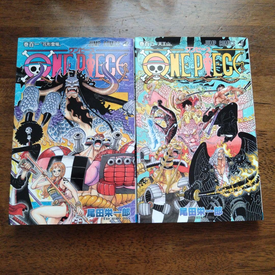 放送大学 割引 ONE PIECE 101巻〜105巻 5冊セット - メルカリ 少年漫画