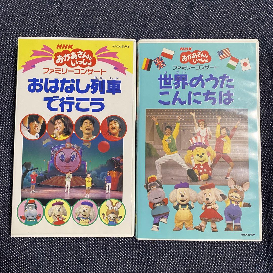 おかあさんといっしょ DVD 6枚セット