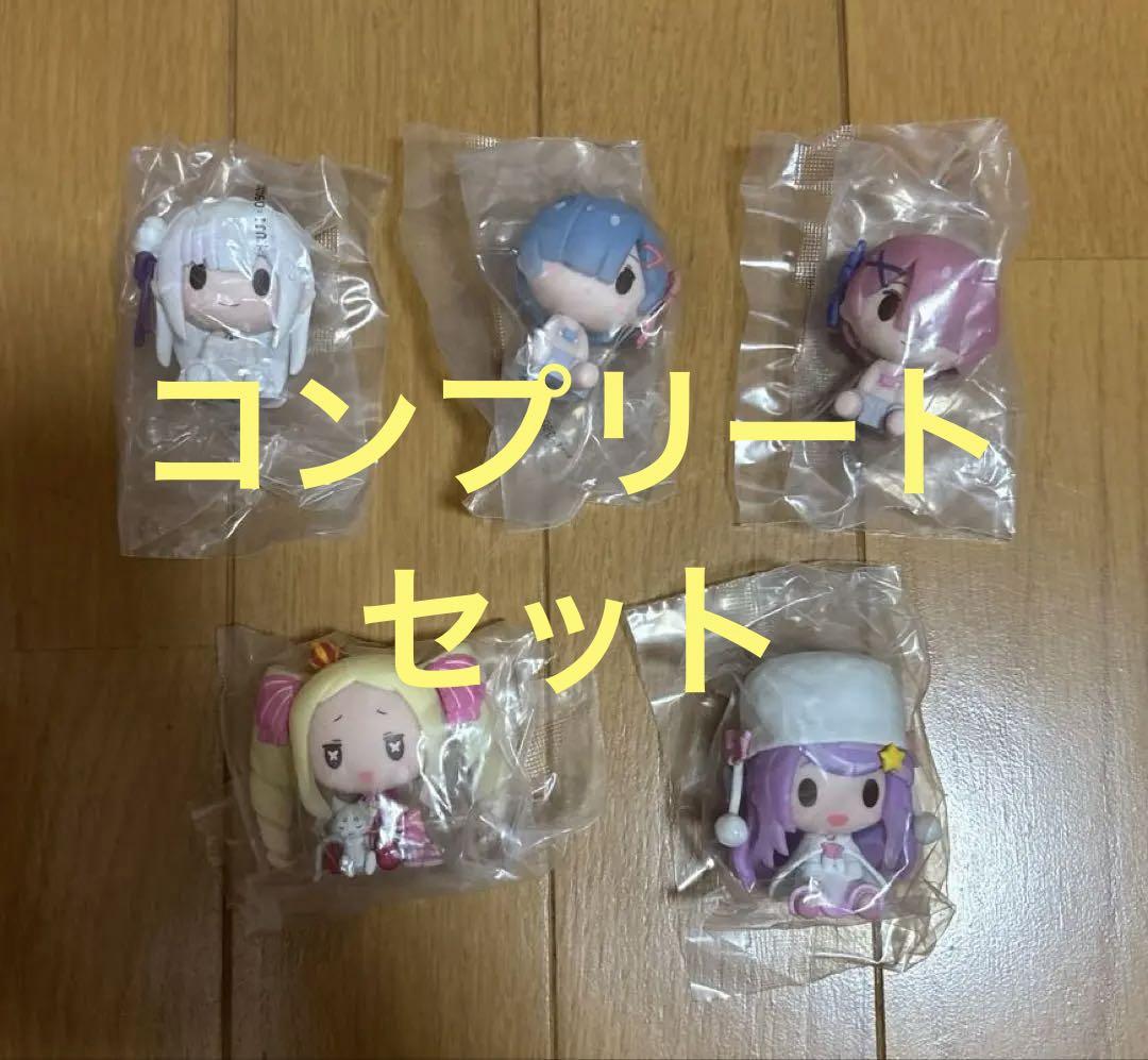 一番くじ】Re:ゼロから始める異世界生活 D賞 ちょこのっこ