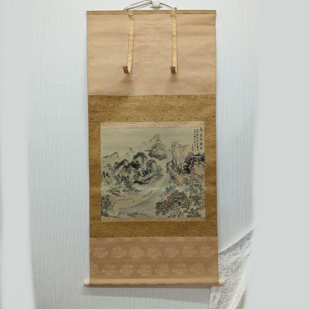 兎道朝敦図 青木木米 山水画 掛軸 金色装飾