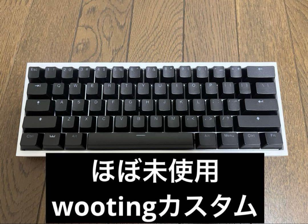 wooting he60カスタムキーボード