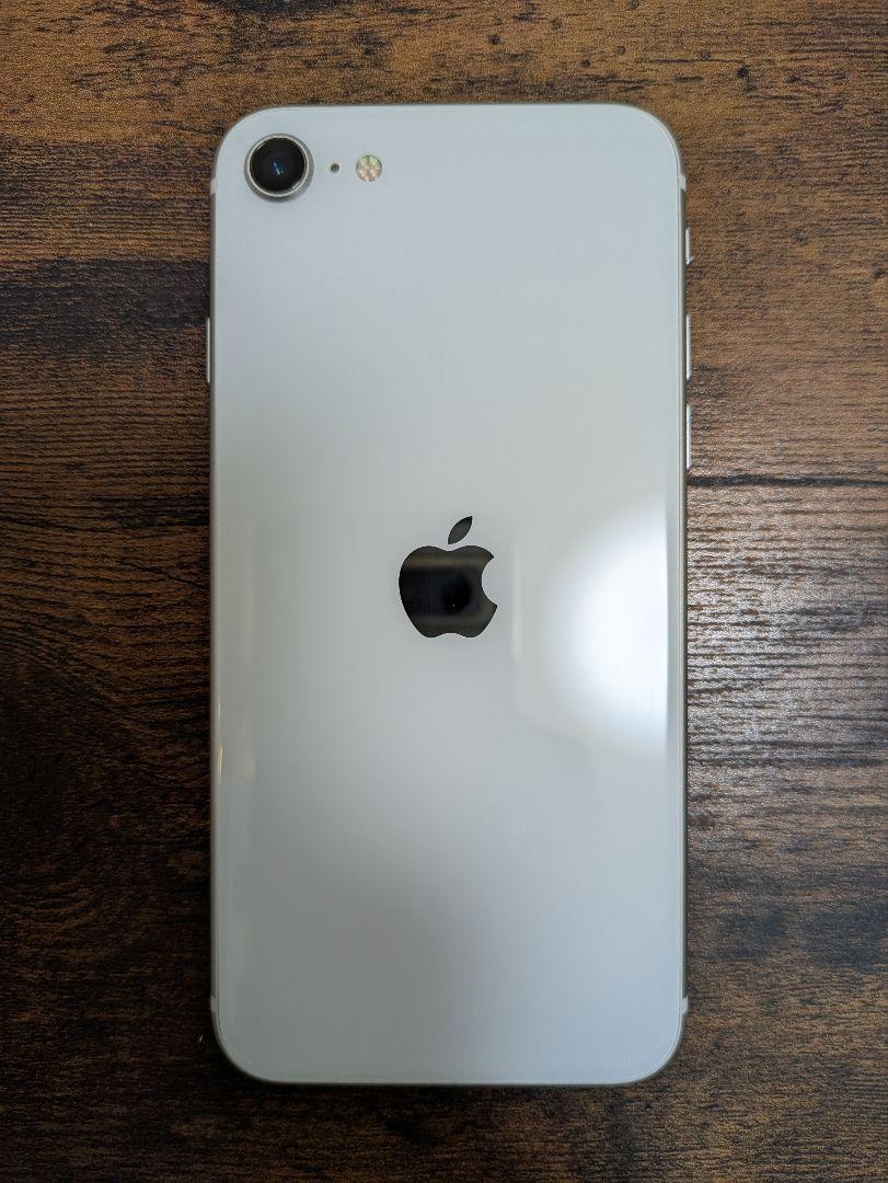 Apple iPhoneSE2 128GB ホワイト 本体　第2世代