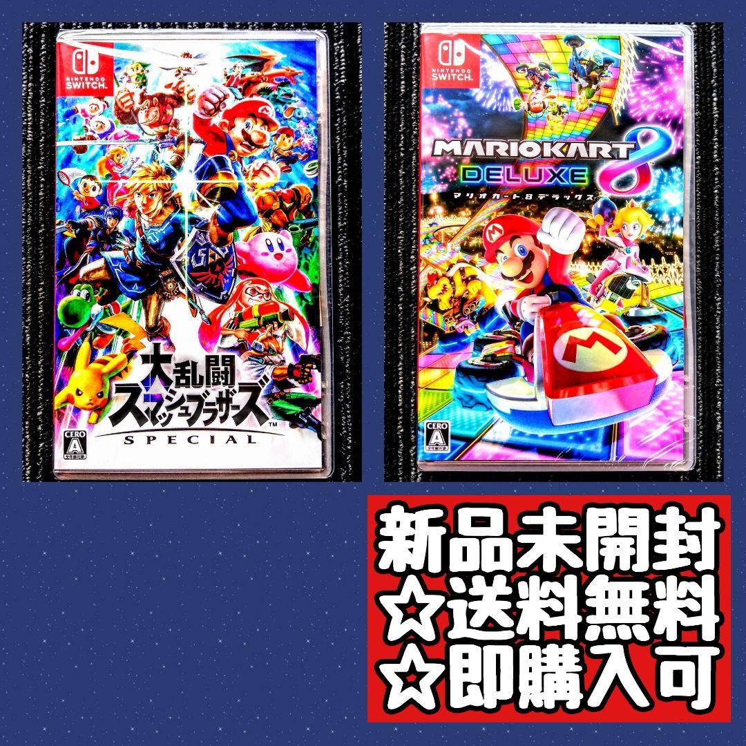 8428円 【超特価sale開催】 大乱闘スマッシュブラザーズSPECIAL マリオカート8デラックス スイッチ