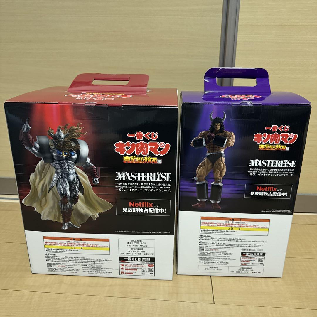 一番くじ　A賞キン肉マン B賞バッファロー ラストワン賞あくま将軍　3点セット 一番くじ キン肉マン A賞 キン肉マン B賞 バッファローマン