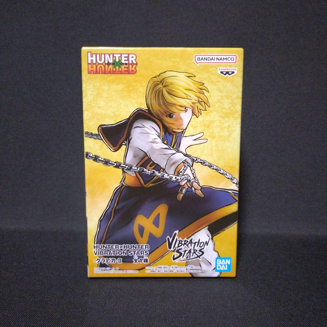 【匿名配送】 HUNTER × HUNTER VIBRATION 7種セット ハンターハンター VIBRATION STARS 7点セット まとめ売り - メルカリ