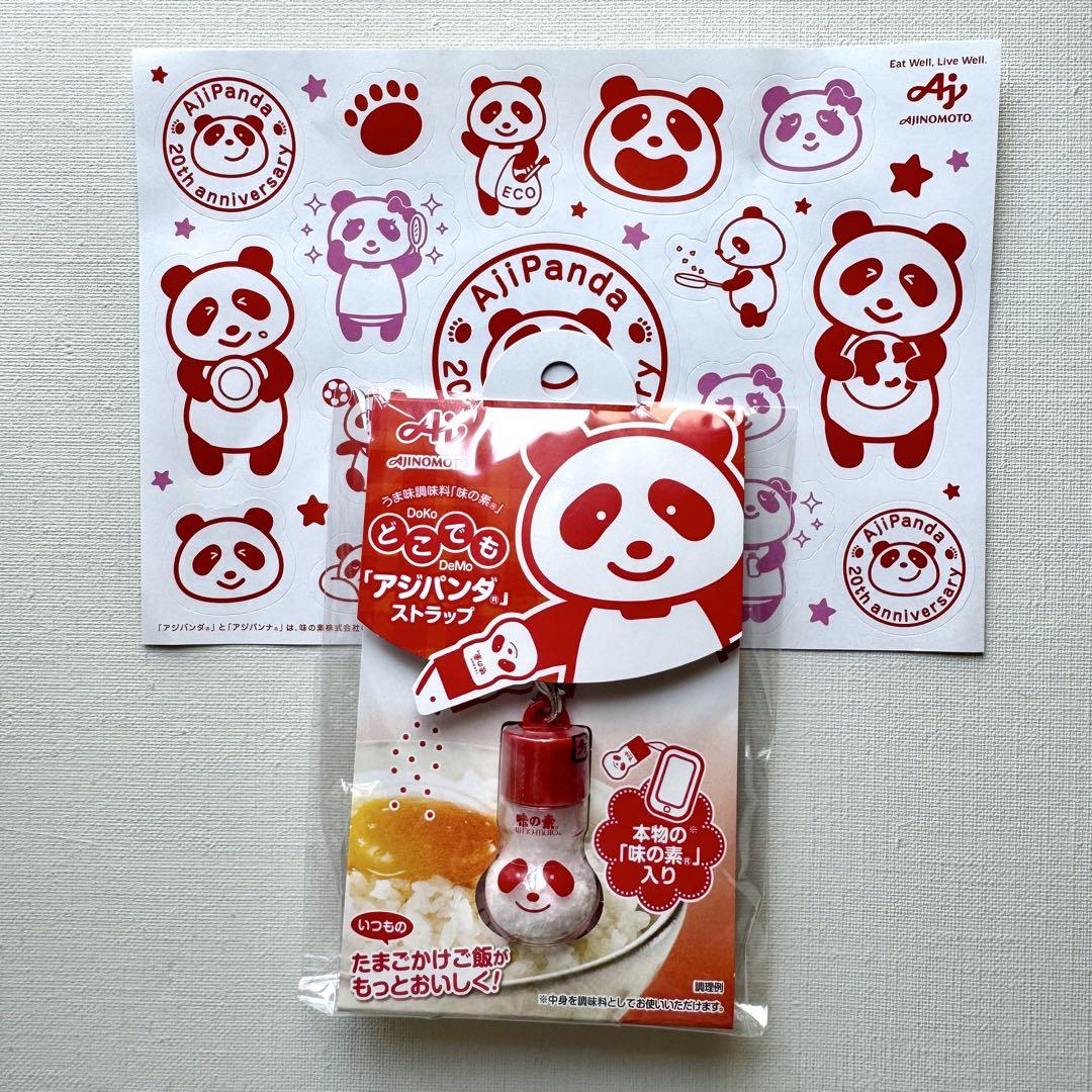味の素　アジパンダ　ストラップ　４つ 味の素 アジパンダ ストラップ 4つ - メルカリ