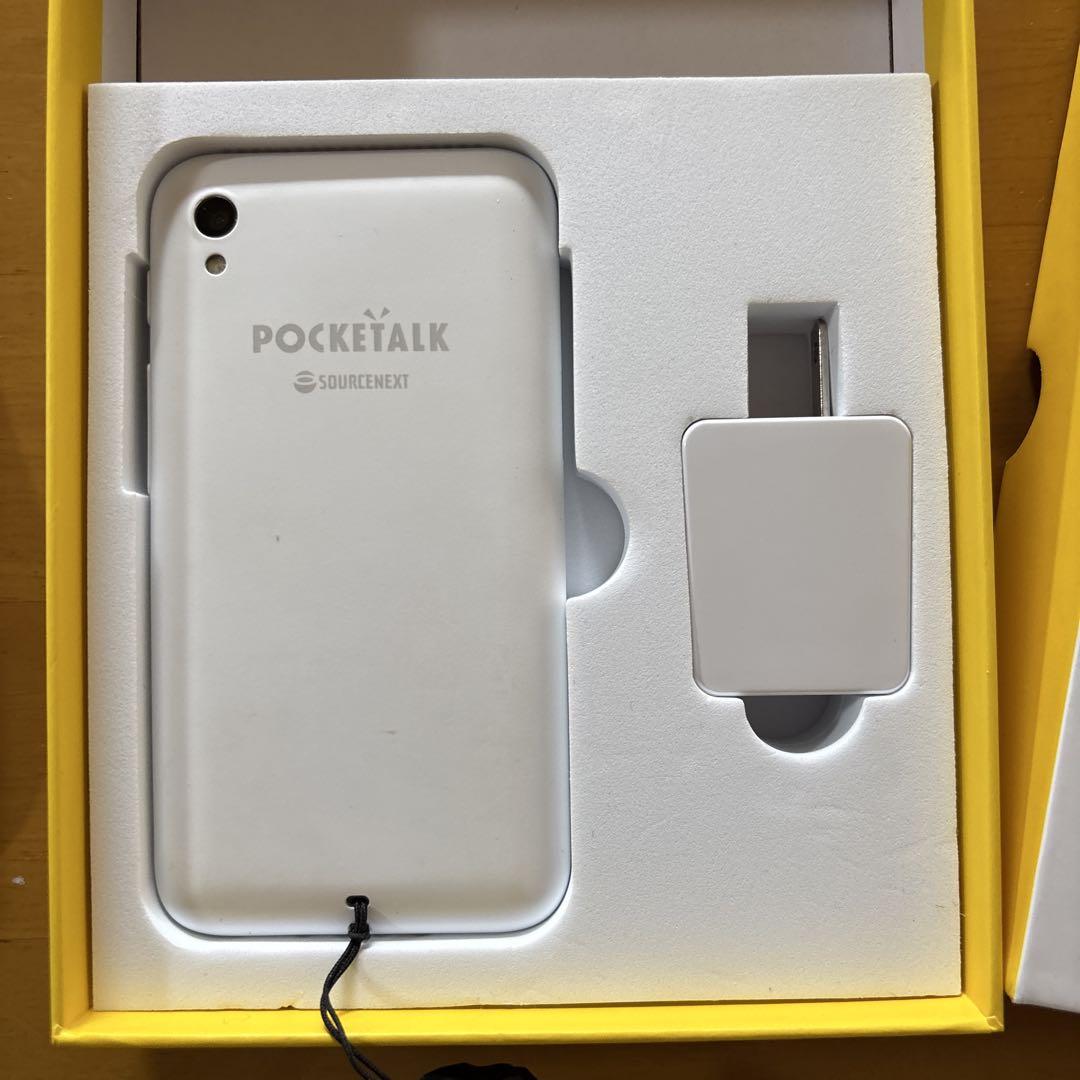 2020年　POCKETALK S Plus