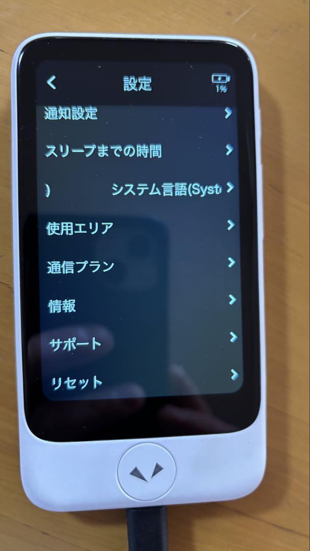 2020年　POCKETALK S Plus