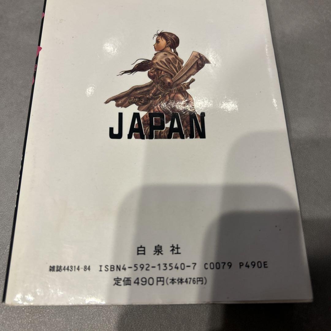 ベルセルク
