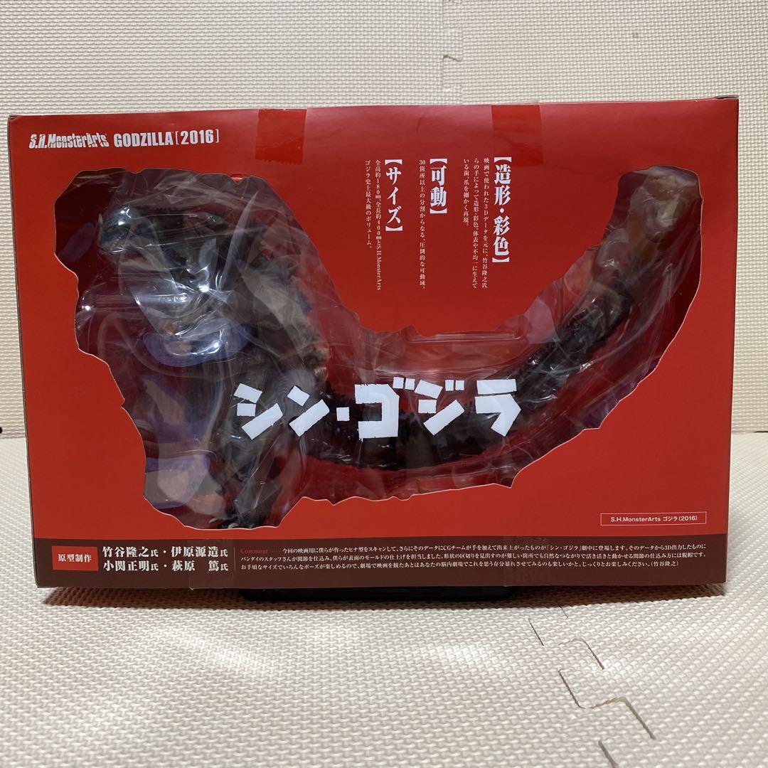 S.H. MonsterArts シン・ゴジラ (2016)