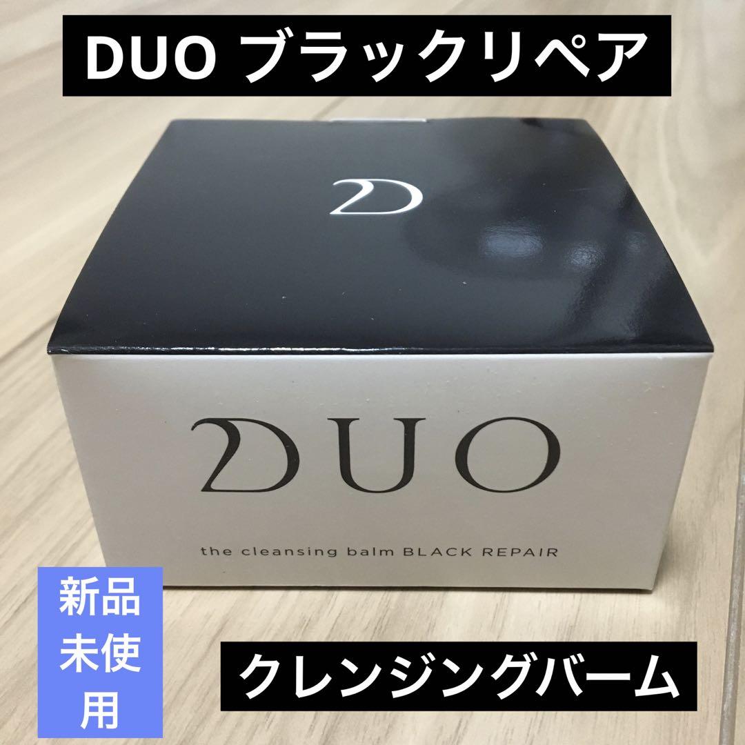 【特価】DUO ザ クレンジングバーム ブラックリペア 90g