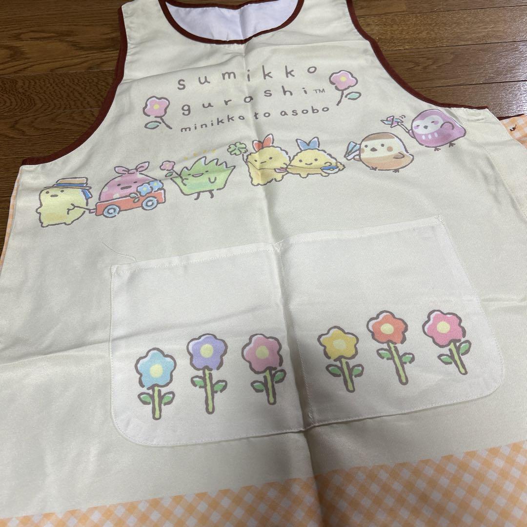 すみっコぐらし エプロン キャラクター柄