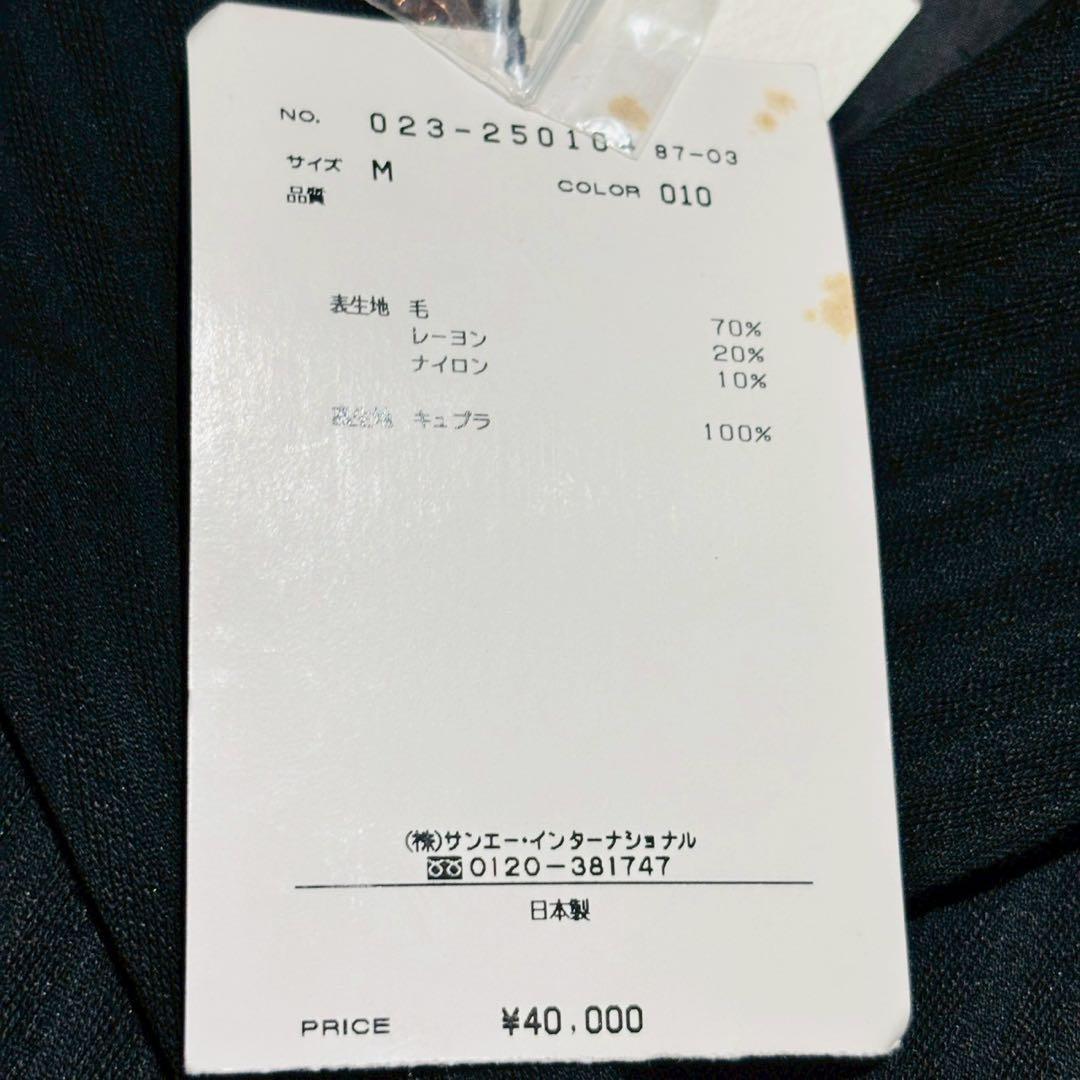 【新品タグ付き】ヒューマンウーマン フォーマルスーツ　セレモニースーツ　ダブル