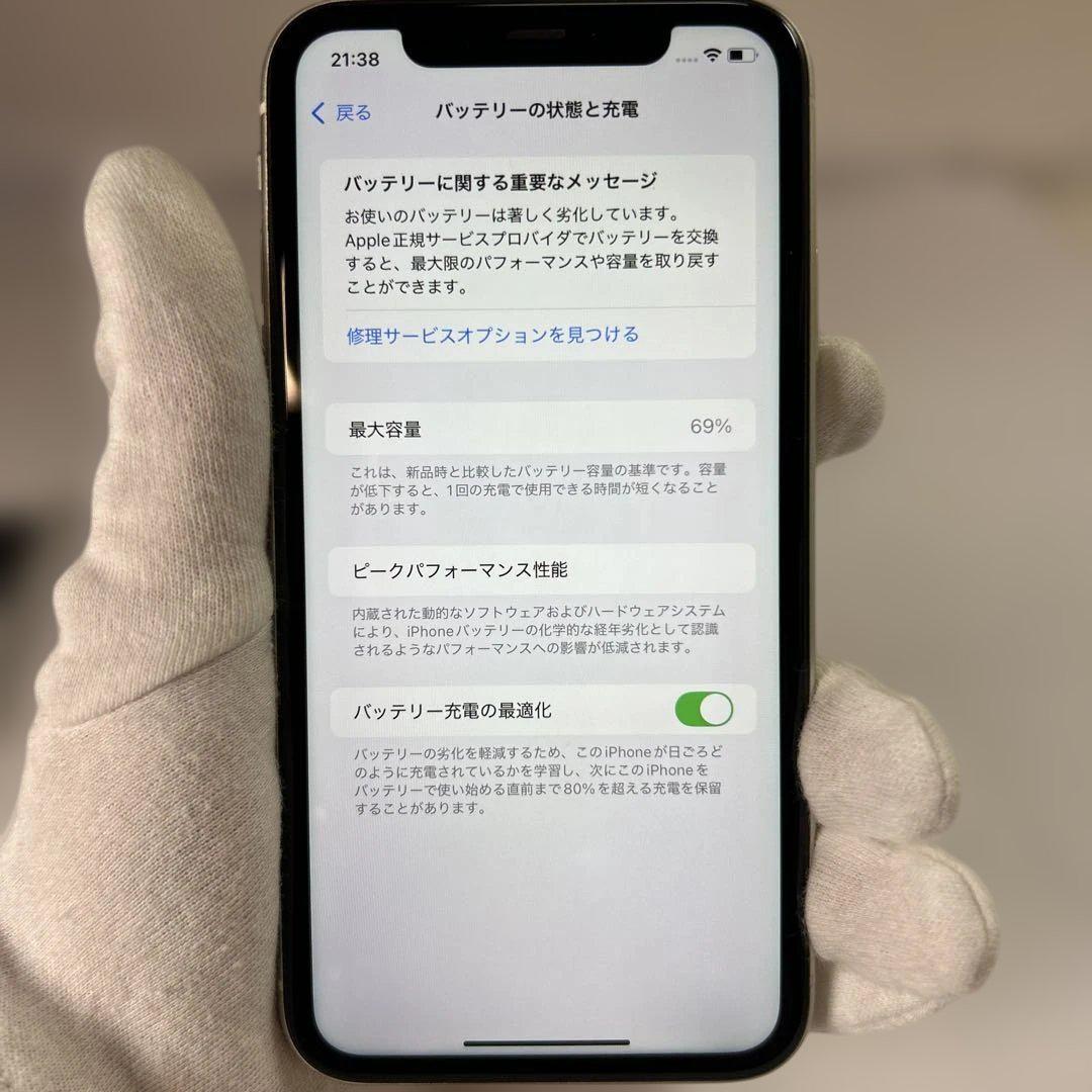 #iy 【中古】Apple iPhone 11 128GB(ホワイト)