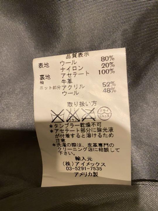 人気HOT ゴールデンベア スタジャン 黒 USA 古着 アメリカ製 USED アメカジ PjxYr-m72332474125 NEW好評