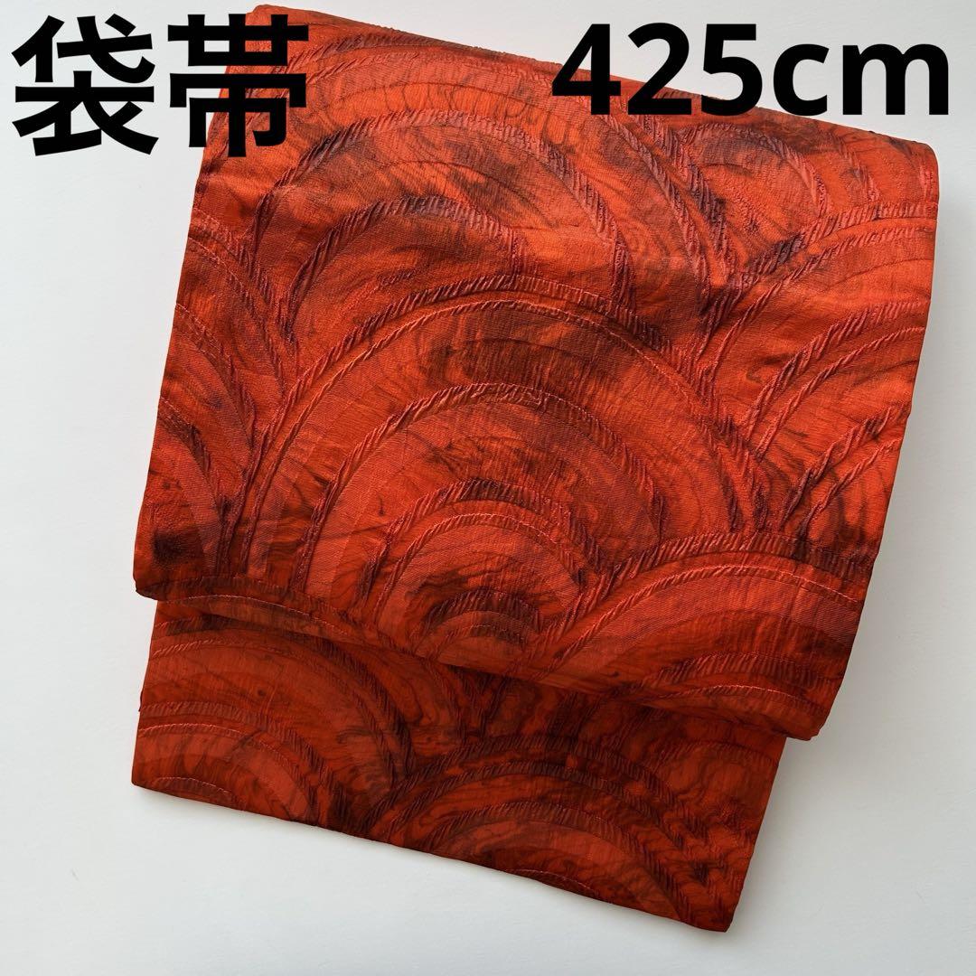 袋帯 正絹 漆 上品な青海波 六通 U-4532