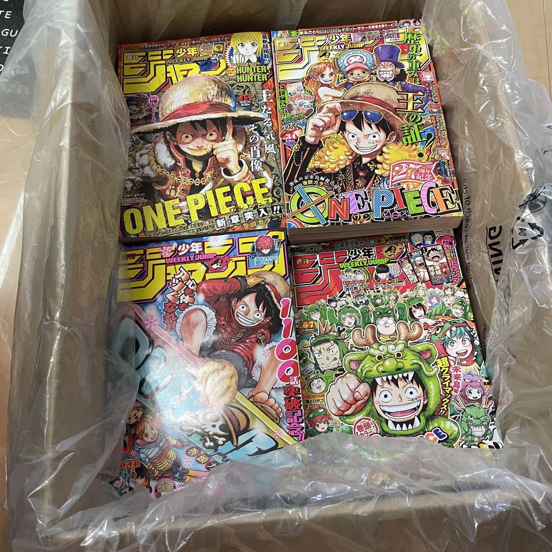 週刊少年ジャンプ　2024年 全巻セット　まとめ売り　最新号　付録なし 週刊少年ジャンプ 2024年 全巻セット まとめ売り 最新号 付録