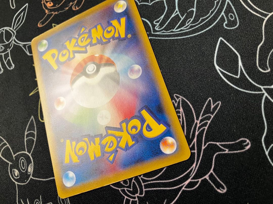 ポケモンカード 見返り美人 ピカチュウ ウッウ