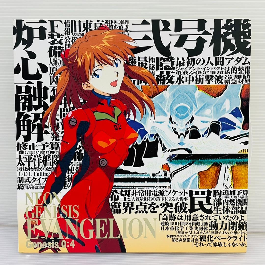 新作揃え エヴァンゲリオン レーザーディスク アニメ CD¥9,072 ...