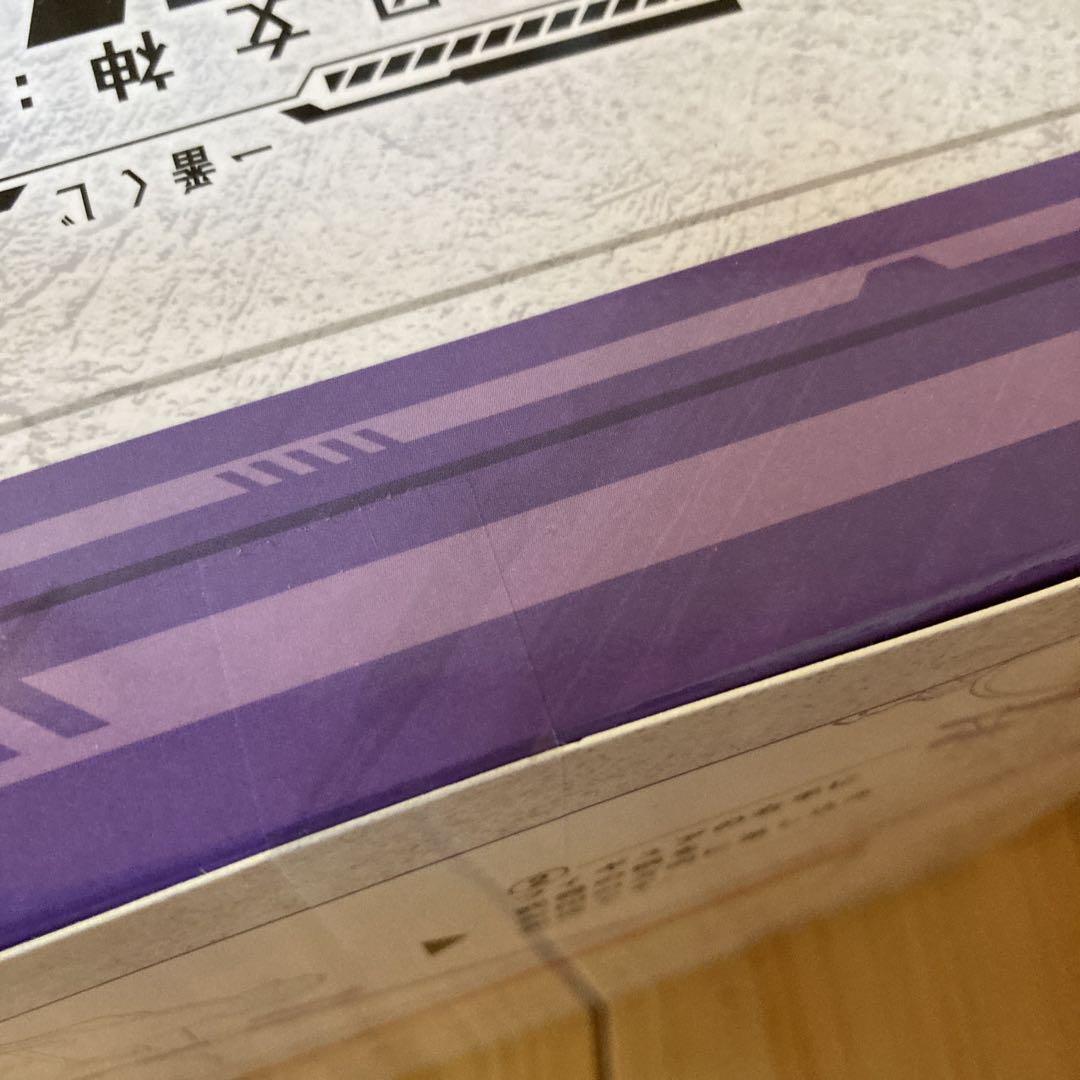 一番くじ