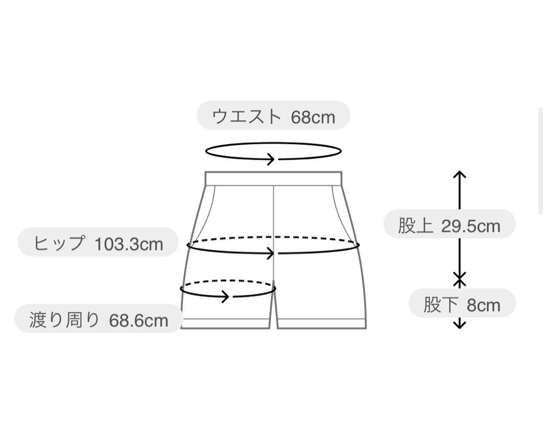 【新品未使用】スナイデル タイトスカショーパン モカ Mサイズ