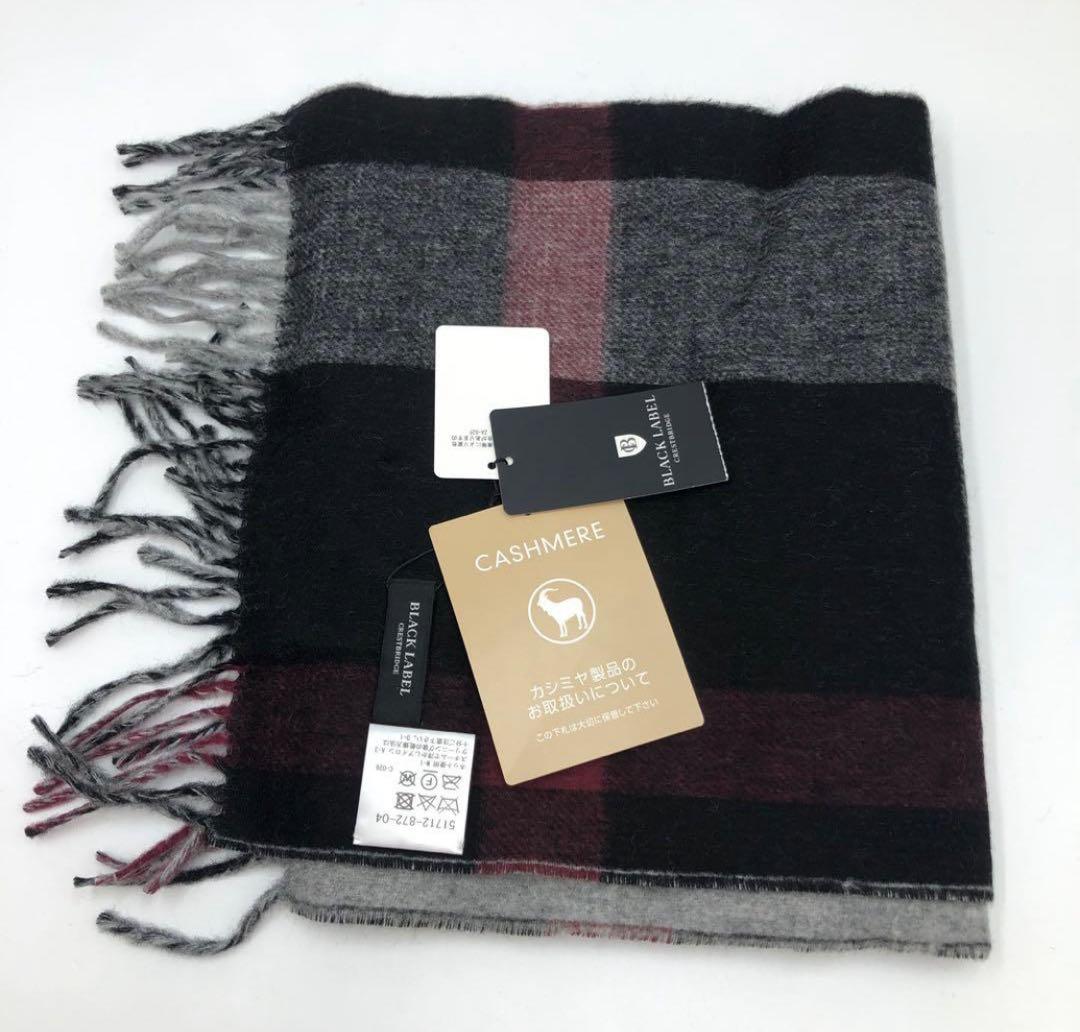 ブラックレーベル クレストブリッジ カシミヤ ダブルフェイスマフラー ブラックレーベル クレストブリッジ カシミヤ ダブルフェイスマフラー