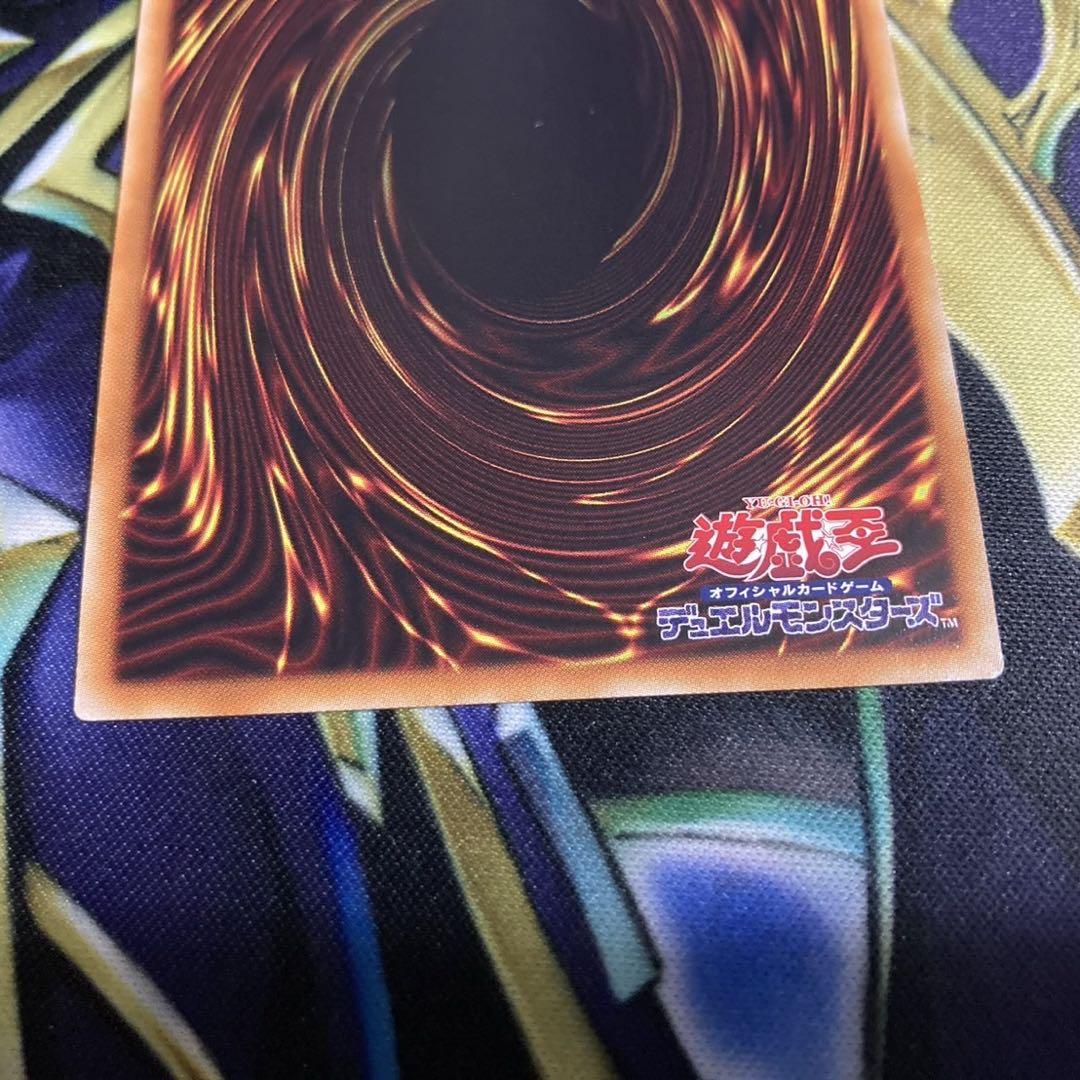遊戯王　スターダスト・ドラゴン　20thシークレットレア