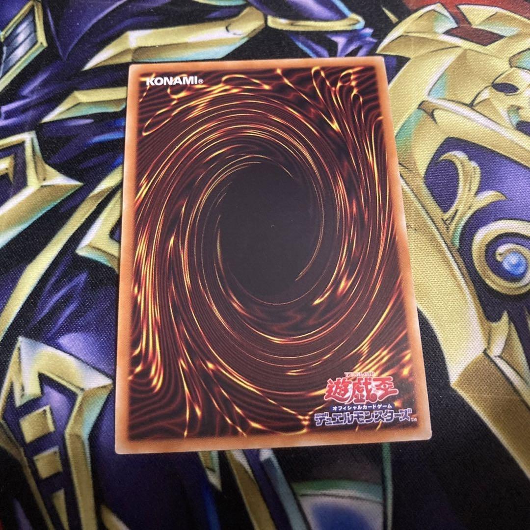 遊戯王　スターダスト・ドラゴン　20thシークレットレア