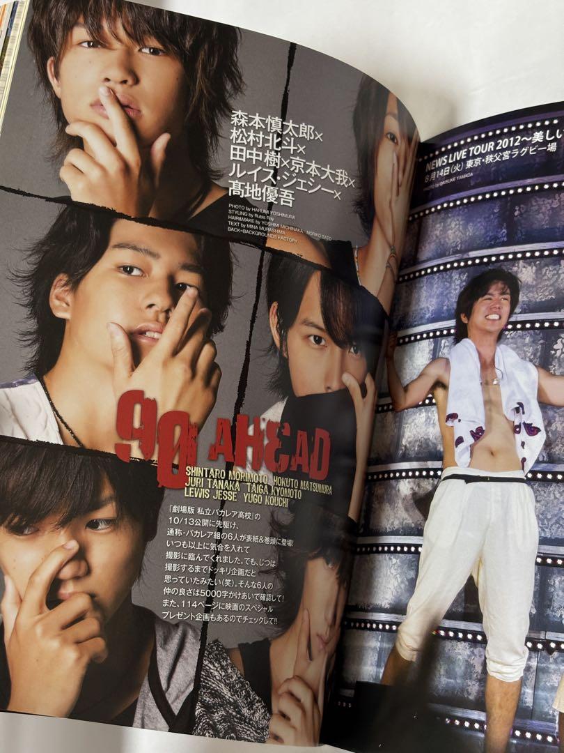 WINKUP ウインクアップ2012年10月号　SixTONES