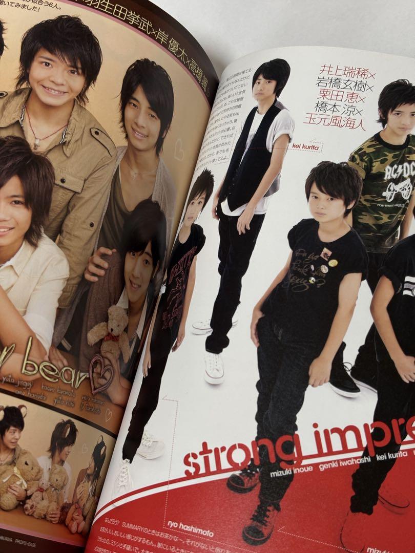 WINKUP ウインクアップ2012年10月号　SixTONES