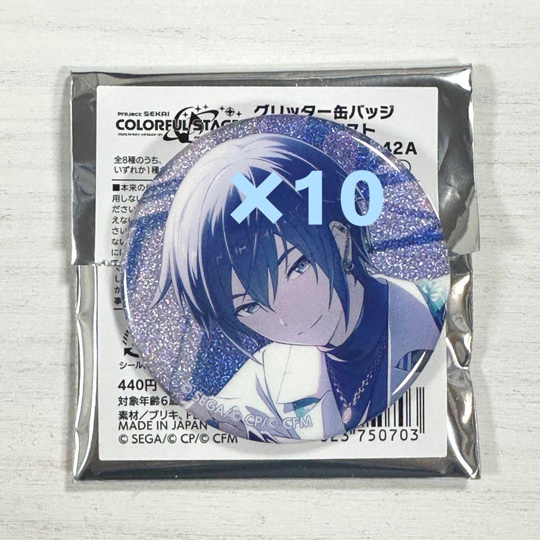 プロセカ　39A KAITO グリッター缶バッジ プロセカ グリ缶 42A KAITO グリッター缶バッジ セット - メルカリ