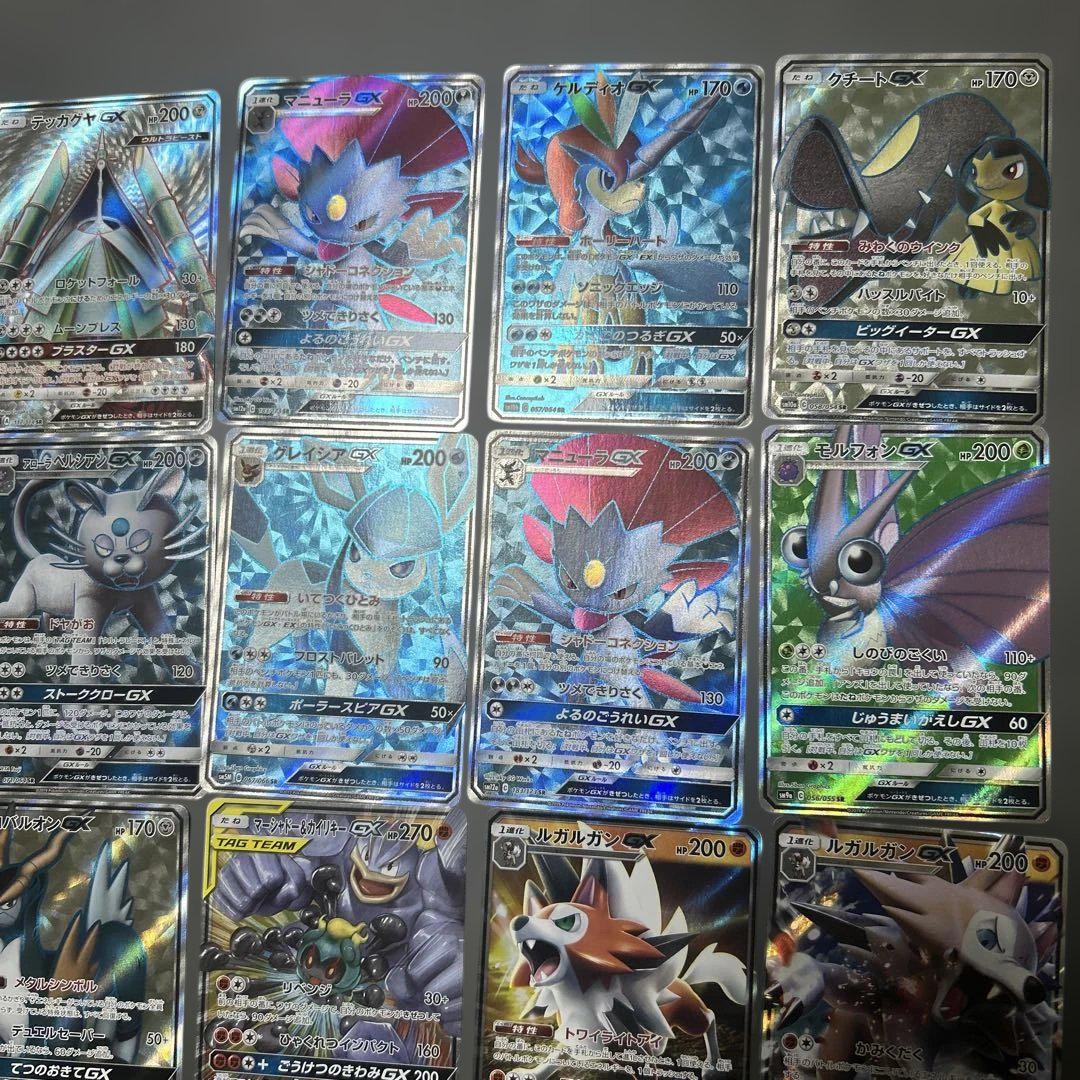 ポケモンカード まとめ売り 20枚 SR グレイシアGX - メルカリ