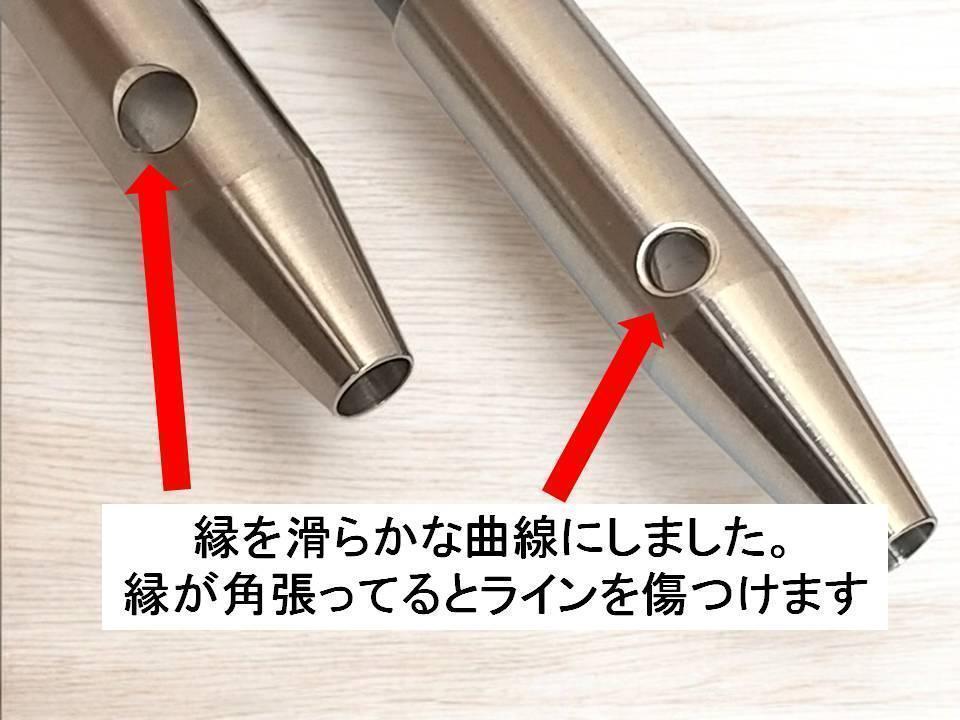 軽量強化モデル ２ピース　2.０m　フルチタン　銛 魚突き チョッキ　手銛