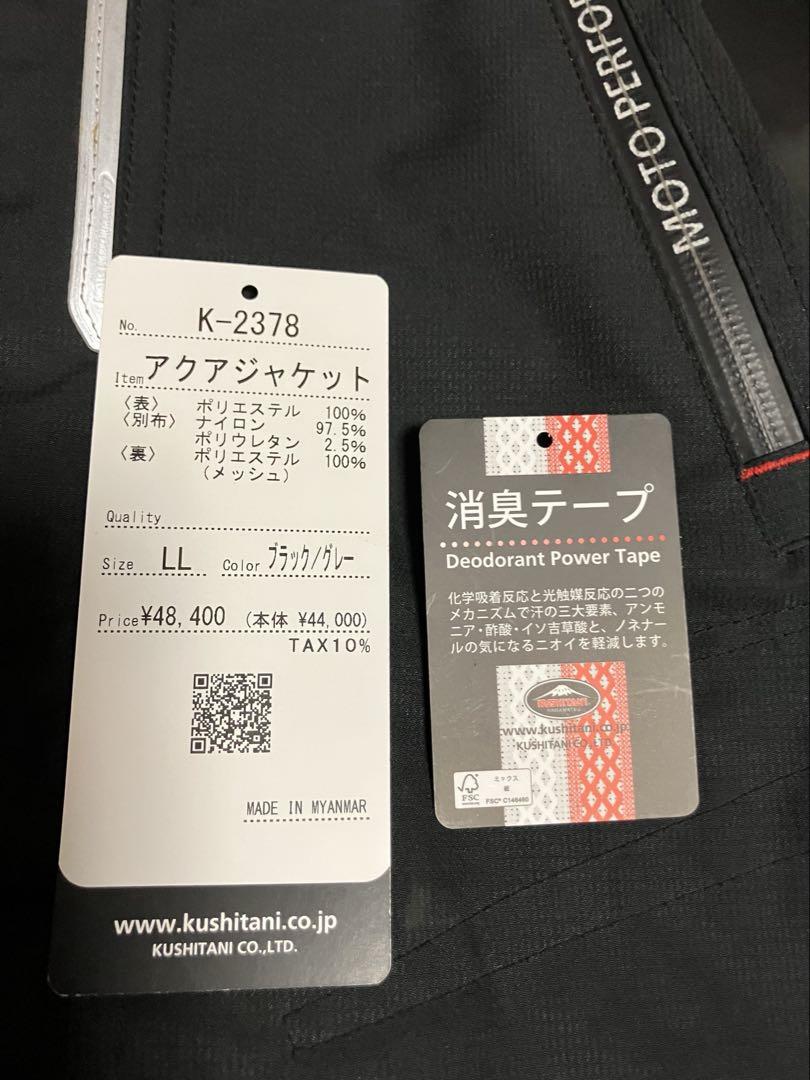 ブラック