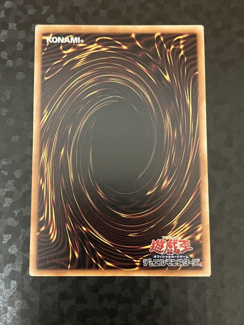 遊戯王　I：Pマスカレーナ　クオシク　25thシク　絵違い　アートコレクション