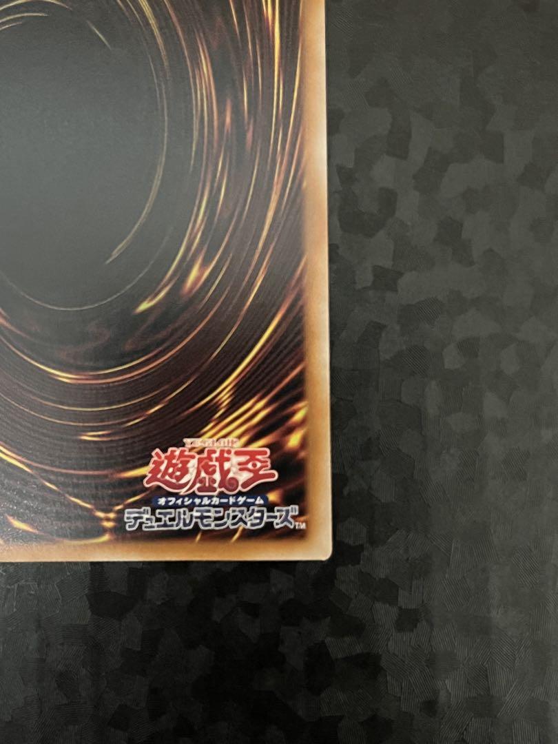 遊戯王　I：Pマスカレーナ　クオシク　25thシク　絵違い　アートコレクション
